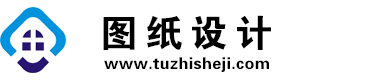 云南丽江图纸设计网